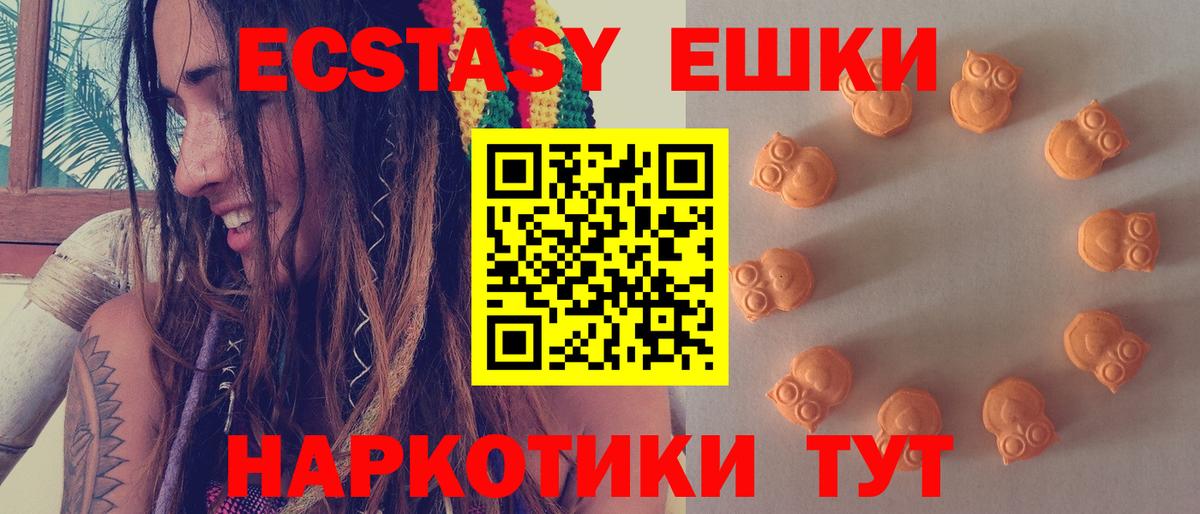 Саров  Экстази DUBAI  Вход с VPN  ЭКСТАЗИ 99% 