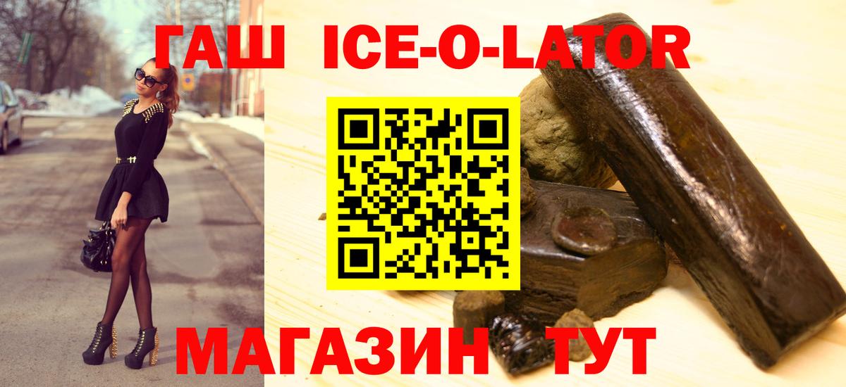 Гашиш 40% ТГК Саров