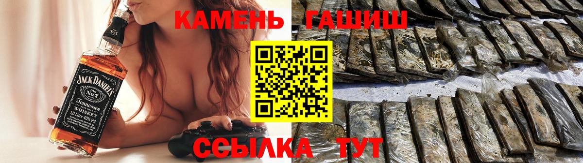 Саров  ГАШ 40% ТГК  ГАШ  Вход с VPN 