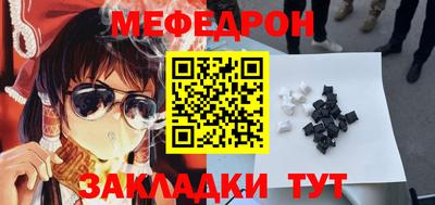 молекула духа Пыть-Ях