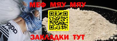 молекула духа Пыть-Ях