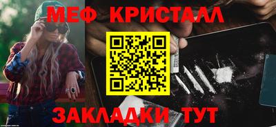 гидра Пушкино