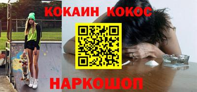 молекула духа Пыть-Ях