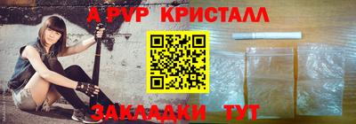 мдма Пугачёв