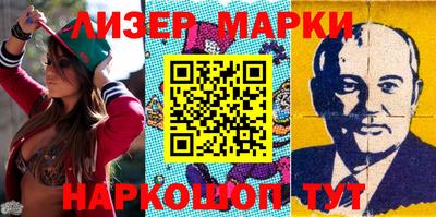 гидра Пушкино