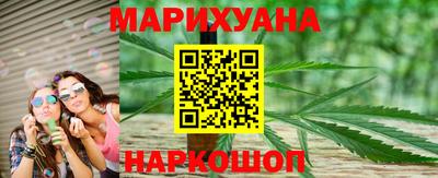 гидра Пушкино