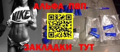 молекула духа Пыть-Ях