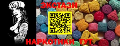 гидра Пушкино