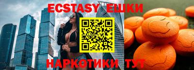 молекула духа Пыть-Ях