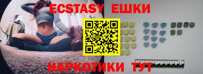 гидра Пушкино