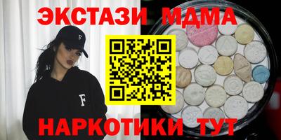 гидра Пушкино
