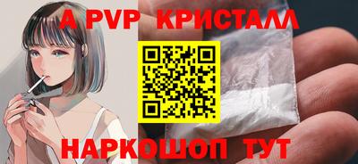 гидра Пушкино