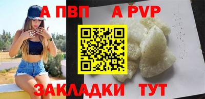 гидра Пушкино