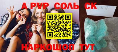 кристаллы Рязань
