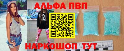мдма Пугачёв