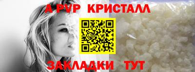гидра Пушкино
