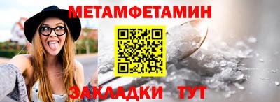 молекула духа Пыть-Ях