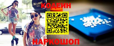 молекула духа Пыть-Ях