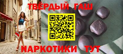 гидра Пушкино