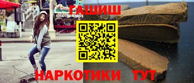 гидра Пушкино