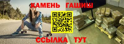 молекула духа Пыть-Ях