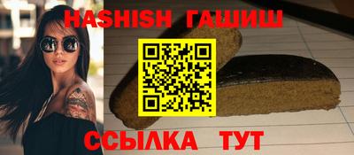 гидра Пушкино