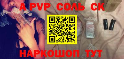 герыч Рузаевка