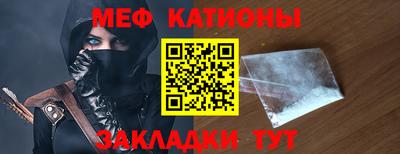 молекула духа Пыть-Ях