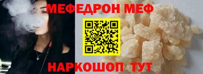 мдма Пугачёв