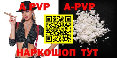 молекула духа Пыть-Ях