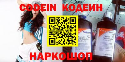 кристаллы Рязань