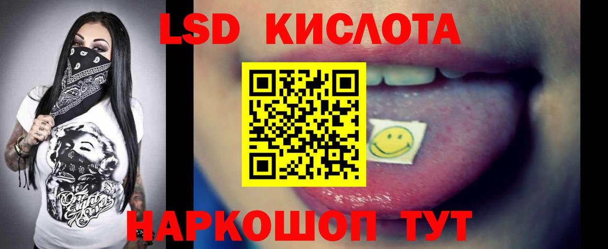 Саров  Лсд 25 экстази  Вход с VPN  Лсд 25 экстази кислота 