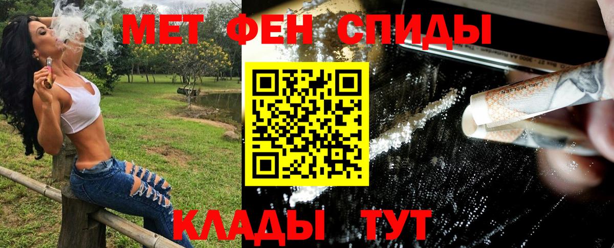Саров  МЕТАМФЕТАМИН  Вход с VPN  Первитин мет  Первитин мет 