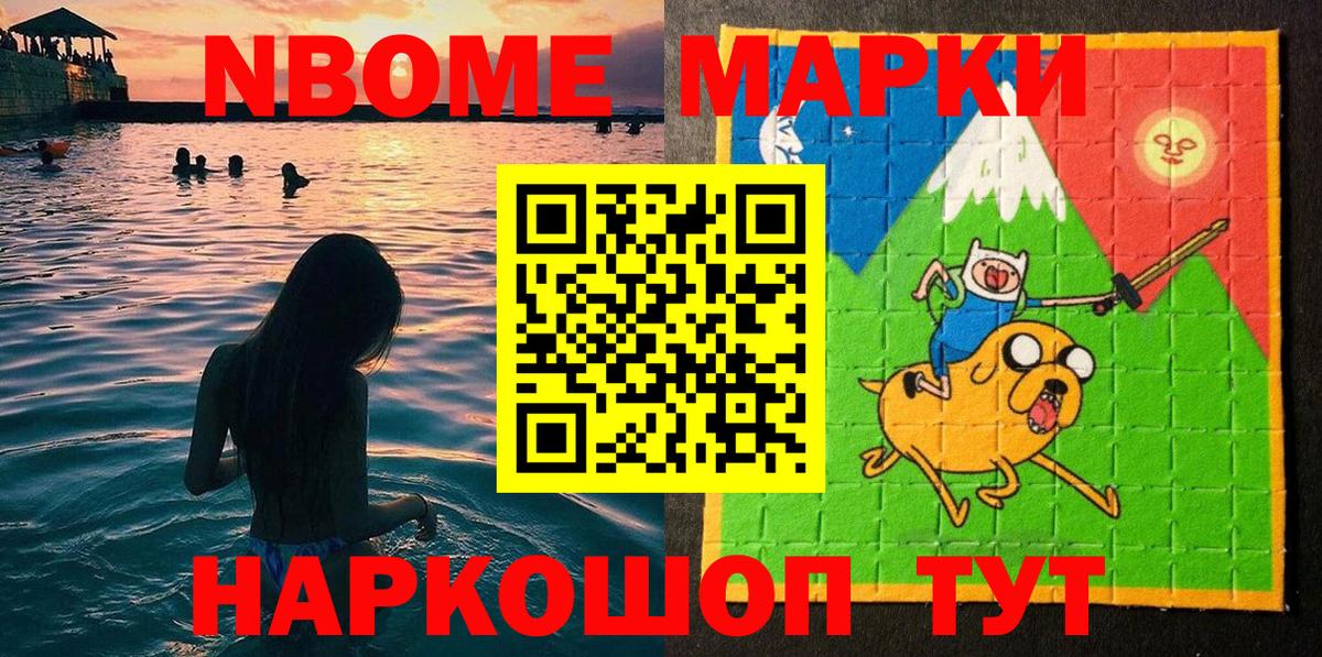 Наркотические марки 1500мкг  Вход с VPN  Наркотические марки 1500мкг  Саров 