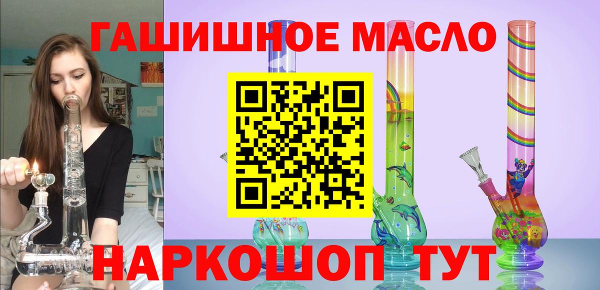 Саров  Дистиллят ТГК жижа  Вход с VPN 