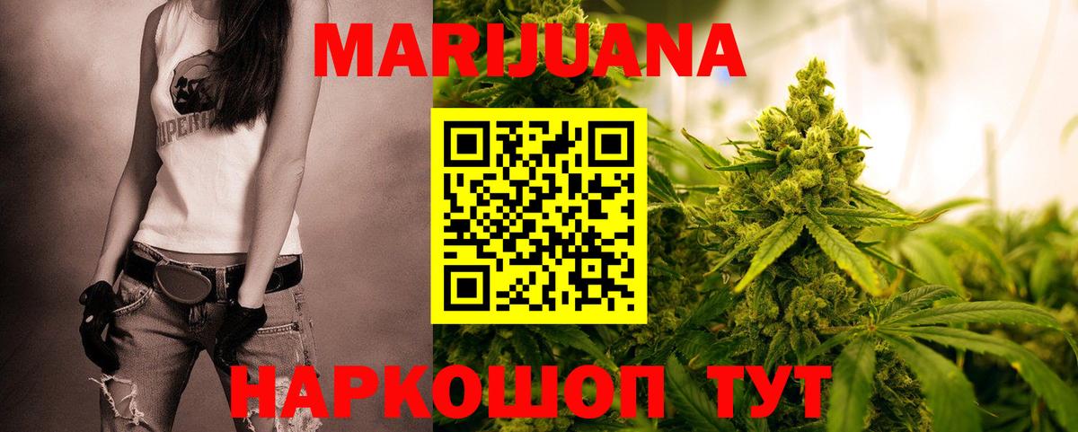 Канабис Amnesia  Вход с VPN  Шишки марихуана гибрид  Саров 